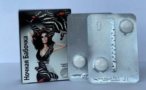 Концентрат для напитка 4 шт.