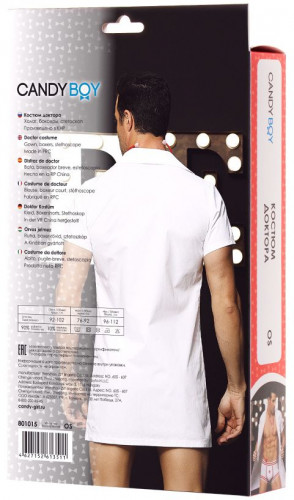 Костюм Сексуальный доктор Daniel