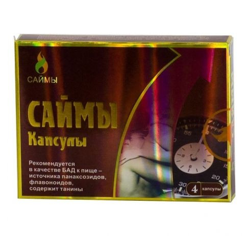 БАД для мужчин &quot;Саймы&quot; 4 шт.