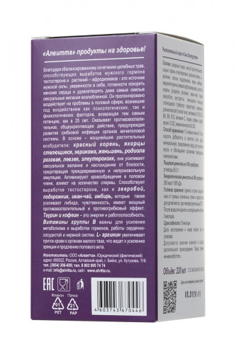 Сироп для мужчин «Секс energy man»