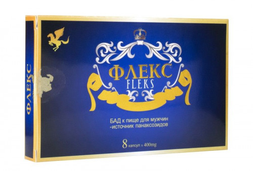 Капсулы для мужчин 8 шт.+1шт. в подарок